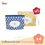 Baby Moby, 30 multi -purpose towels, 4 packages, waterproof, waterproof