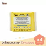 Baby Moby, 30 multi -purpose towels, 4 packages, waterproof, waterproof