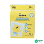 BABY MOBY Used Qi Stop 45x60 CM 10 pieces