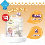 Cherry Baby Cherry Baby Speed ​​Drove 4G Size S Lift Pack 4 304 Pieces, Diapers