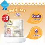 Cherry Baby Cherry Baby Speed ​​4G Size S Lift Pack 8, 176 Pieces Diapers