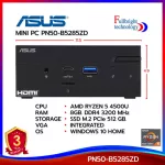 ASUS Mini PC Minipsei PN50-B5285zD Ryzen 5 4500U Small computer Finish in one device 3 years zero warranty