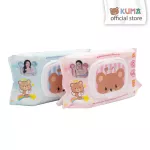 KUMA Wet Tissue, 40 sheet cover, 1 pack
