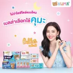 Tissue tissue, Portuma model, 20 sheets, 1 pack of patterns