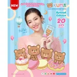 Tissue tissue, Portuma model, 20 sheets containing 96 packages, 1 crate