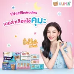 KUMA, wet tissue, portable, 20 sheets, 12 packages