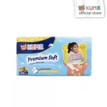 KUMA, 4 pack of Premium Soft tissue paper