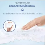 ส่งฟรี!แพมเพิสราคาถูก ผ้าอ้อมออร์แกนิค MagicPrim แบบกางเกงสวม ผ้าอ้อมเด็ก ไซส์XL ผ้าอ้อมซึมซับดี แห้งเร็ว ไม่รั่ว ไม่ซึมเปื้อน ไม่คัน ผิวแพ้ง่ายใช้ได้