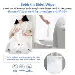 Babies, Birds, Wippus, Tissue, Diamond in the water, portable, no lid, size 15 pieces per pack*10 pack