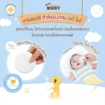 Baby Moby Cotton Cotton Falling 35 grams