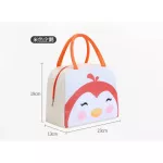 กระเป๋าใส่กล่องข้าว กระเป๋าเก็บความเย็น กระเป๋าเก็บอุณหภูมิ ใส่เครื่องดื่มและอาหารได้ทั้งร้อน-ทั้งเย็น