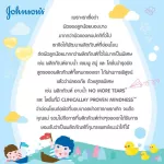 Johnson, Baby, wet, wet skin, skin care, no perfume 75 sheets. Johnson's Baby Soft Care Wipes-FRAGRANCE-Free 75 Sheets.