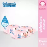 Johnson Skin Care Baby Baby Wet Wet, Sensitive, without perfume, 75 sheets, x 3 Johnson's baby skincare baby wipes Ultra Sensitive - Fragrance F