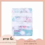 Mimibabe ผ้าอ้อมสาลู​ 27*27 นิ้ว ลายสวนสัตว์ชมพู + แกะเทา