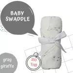 Mimibabe ผ้าอ้อมสาลู swaddle 47"x47" ลายยีราฟ