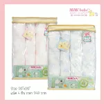 Muslin diapers 30 "X30" 4 pieces of sheep pack
