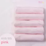 mimibabe ผ้าอ้อมสาลู 21"x21" สีชมพูล้วน แพ็ค6ชิ้น