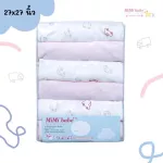 Mimibabe ผ้าอ้อมสาลู 27*27 นิ้ว ลายรถ cotton100% สำหรับทารกแรกเกิด