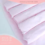 mimibabe ผ้าอ้อมสาลู 21"x21" สีชมพูล้วน แพ็ค6ชิ้น