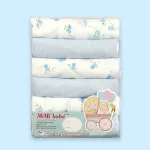 Mimibabe ผ้าอ้อมสาลู The happy duck สีฟ้า 27"x27"