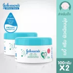 Johnson's Baby Johnsan Baby+Rice Cream Cream 100g X2