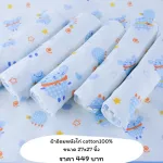 Mimibabe, 27x27 inch chicken diapers, packed 6 pieces - blue frog pattern