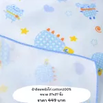 Mimibabe ผ้าอ้อมหนังไก่ 27x27 นิ้ว บรรจุ 6 ผืน - ลายกบฟ้า