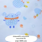 Mimibabe ผ้าอ้อมหนังไก่ 27x27 นิ้ว บรรจุ 6 ผืน - ลายกบฟ้า