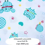 Mimibabe ผ้าอ้อมหนังไก่ 27x27 นิ้ว บรรจุ 6 ผืน - ลายกบเขียว