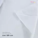 Mimibabe ผ้าอ้อมสำลี 21x21 นิ้ว cotton100% แพ็คละ 6 ผืน - สีขาว