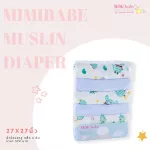 Mimibabe ผ้าอ้อมสาลู 27x27 นิ้ว แพ็คละ 6 ผืน - ลายกบเขียว+สีพื้นฟ้า