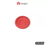 IMANI ตัวกันย้อน อะไหล่แท้สำหรับเครื่องปั๊มนม IMANI i2 / IMANI Hands-free