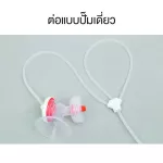 Imani, a breast pump, can adjust the cable to a double pump or a single pump.