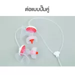 Imani, a breast pump, can adjust the cable to a double pump or a single pump.