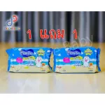 1 get 1 mamypoko, wet tissue, 70 sheets, coconuts * 2 wrapped 140 sheets