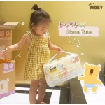 Moby ผ้าอ้อมสำเร็จรูป สัมผัสนุ่ม เจลซึมซับพิเศษแห้งเร็ว กระจายขิงเหลวได้ทั่วแผ่น ครบไซ้ มีตัวเลือก เทป/กางเกง