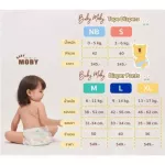 Moby ผ้าอ้อมสำเร็จรูป สัมผัสนุ่ม เจลซึมซับพิเศษแห้งเร็ว กระจายขิงเหลวได้ทั่วแผ่น ครบไซ้ มีตัวเลือก เทป/กางเกง