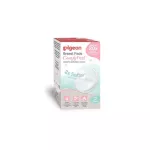 Pigeon Pigeon, Milk Extract, Soft, Light, comfortable skin, Breast Pad Comfy Feel