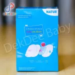 Dekdebaby, Natur Milk Plate 50 Pieces