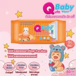 Weting tissue, Baby Qutebaby Wipes, 80 large wraps