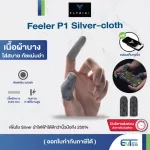 Finger Playing Bags FlyDigi Feelr P1 Silver-Cloth Mobile Gaming increases touch sensitivity. 3 times more durable than before
