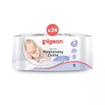 Pigeon Pigeon Pigeon Baby Vipps, Moy Jerry 60 pieces, lifted 24 packages.