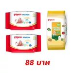 Pigeon Pige Baby Baby Wipps, Chamomile formula, 20 pieces of thick fabric, pairing pack, free Baby, Hand & Mouse 20 pieces