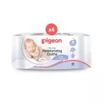 Pack 5 Free 1 Pigeon Pige Baby Vipps Moy Jerry 60 pieces