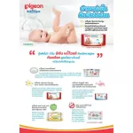 Pack 6 Pigeon Pigeon Page, Baby Baby, 100% pure water formula. Stereli, 60 pieces of Sakura extract.