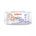 Pigeon Pigeon Pigeon Baby Vipps, Moy Jerry 60 pieces, lifted 24 packages.