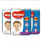 พร้อมส่งhuggies drypant**ซื้อหลายลังได้ราคาส่ง**