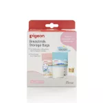Pigeon Pigeon Holiday Milk Storage Size 120 ml. Packing 25 pieces/box.