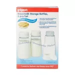 Pigeon Pigeon 5 ounces of Milk Pack Pack 3