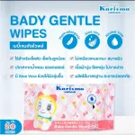 Discounted more than 50% Carrai, wet cloth, Baby, Doraemi, 20 sheets x 12 pack Baby Gentle Wipes